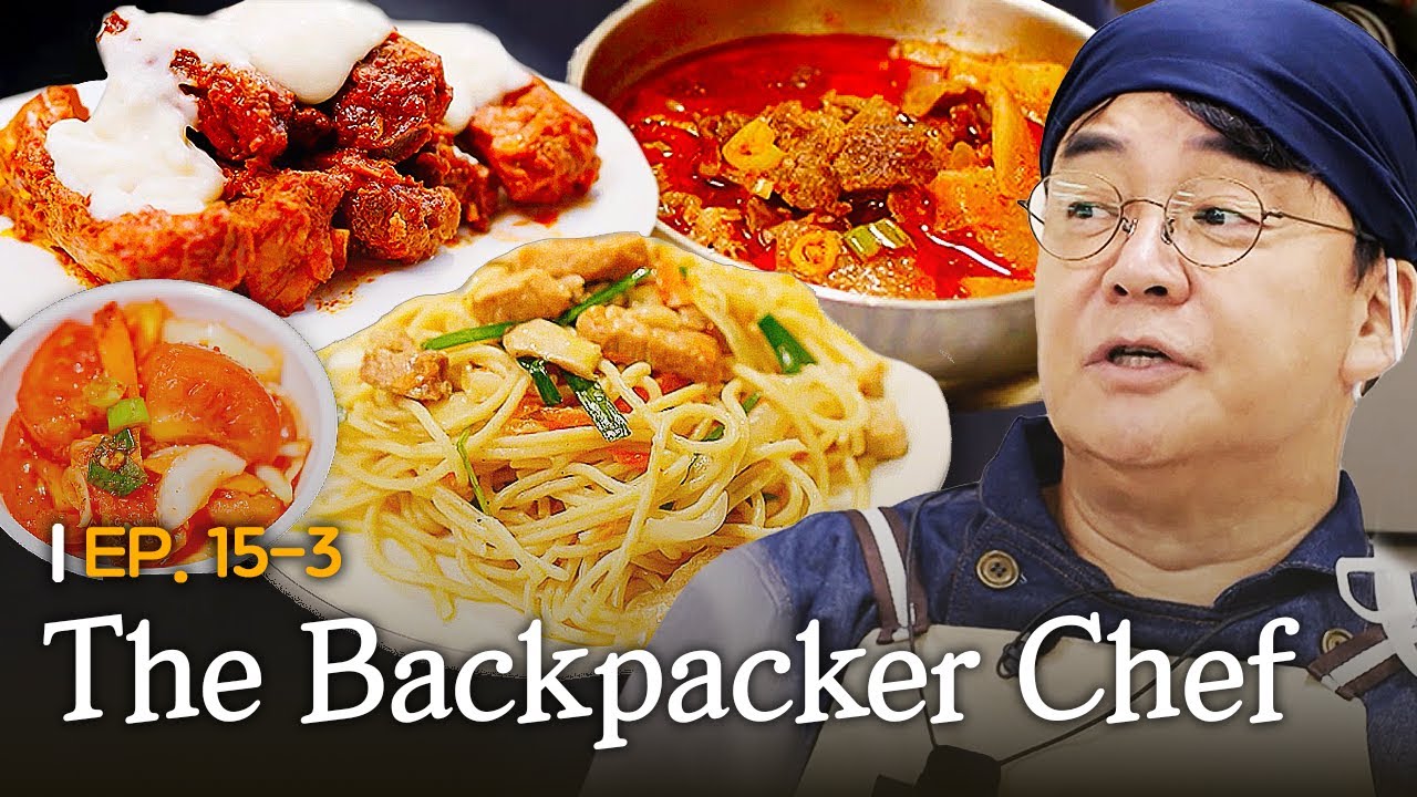 [K-Contents] A new world of fusion Korean cuisine✨️ | The Backpacker Chef EP.15-3 #Engsub #Kreality