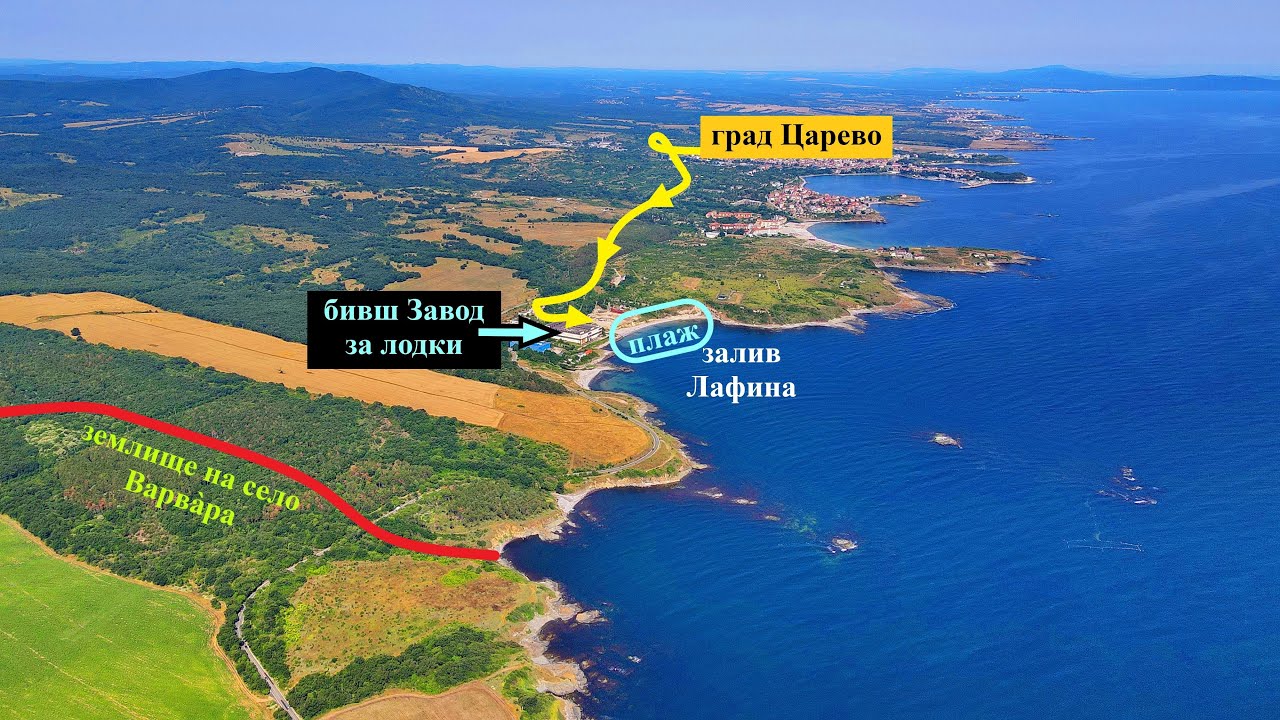 Град Царево. Пътят до плаж 