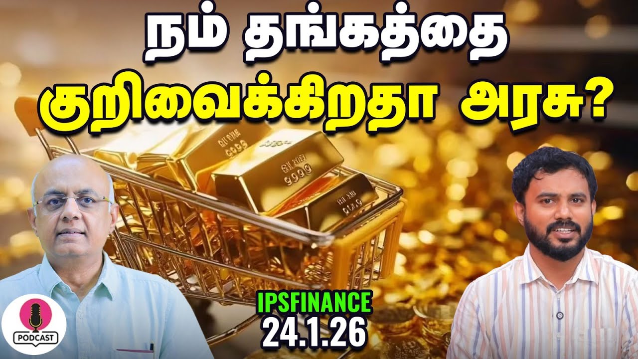 BEST SEBI REGISTERED ஆலோசகரை கண்டுபிடிப்பது எப்படி?, AI ஆலோசனை பெற்று முதலீடு செய்யலாமா? IPS Finance