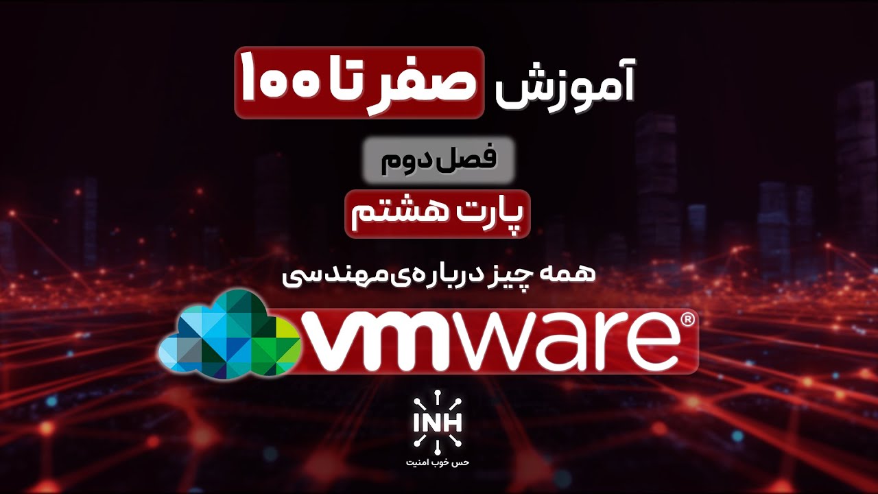ساخت محیط آزمایشگاهی VMware App Volumes / پارت هشتم/ ویرایش و آپدیت AppStack در App Volumes