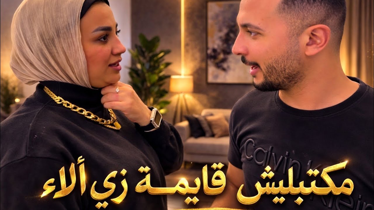 طمـ ـع نهال فحسن تلقيح محمود على الحاج رزق