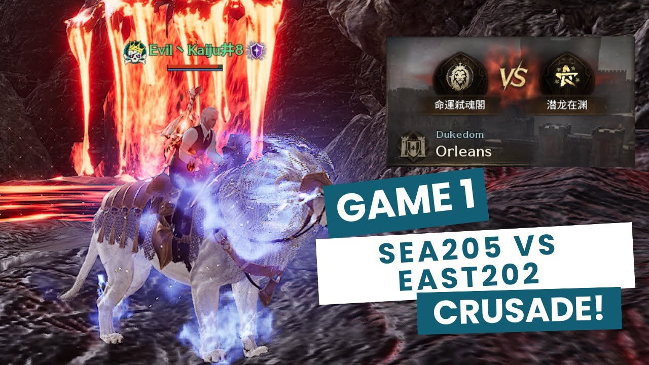 General Gameplay | EAST202 vs SEA205! Manalo kaya?