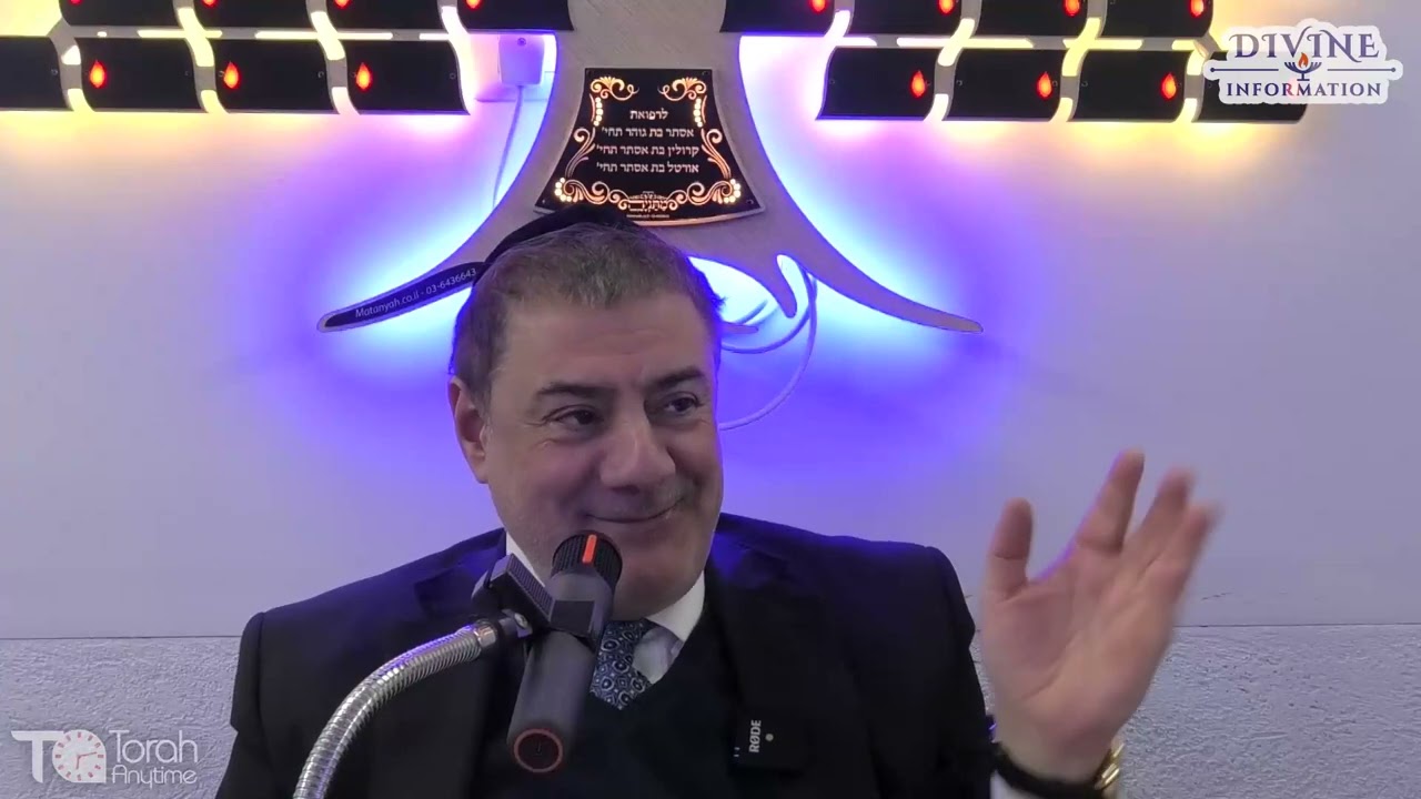 סוד מדהים שישנה לך את כל החיים ואת העולם הבא