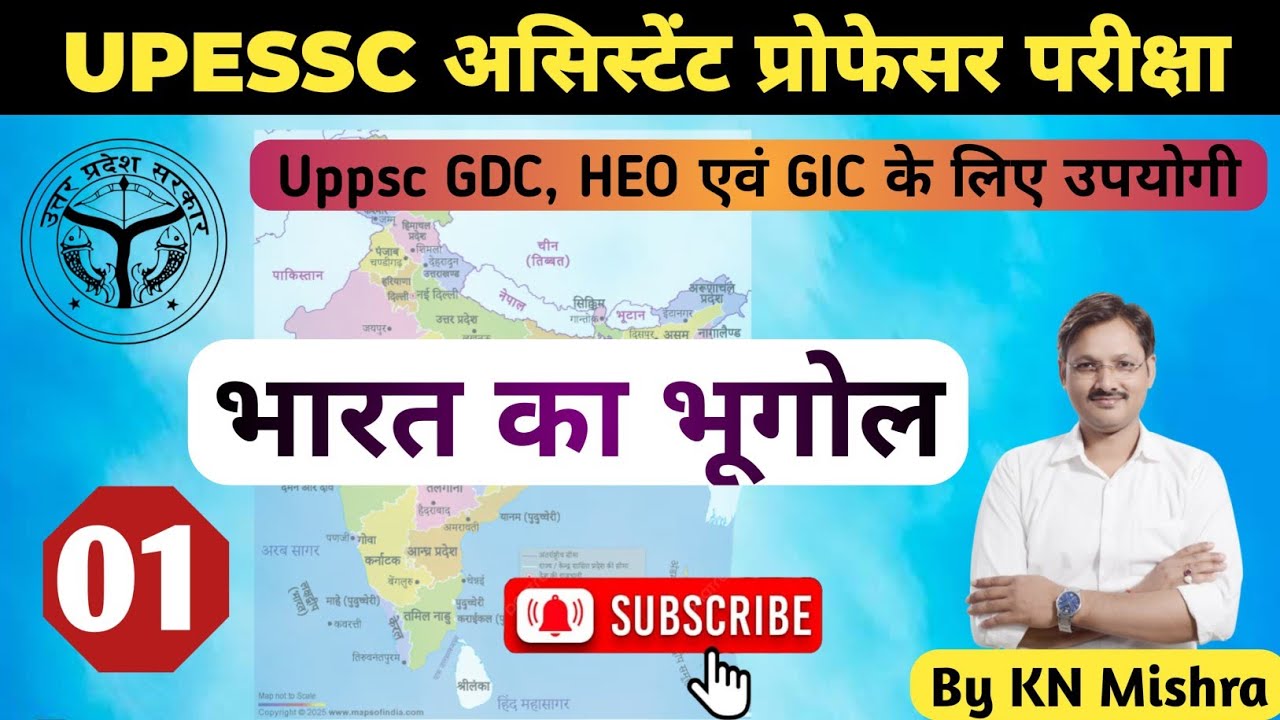 Indian Geography assistant professor ad 51, GDC, gic lecturer and HEO exam. 