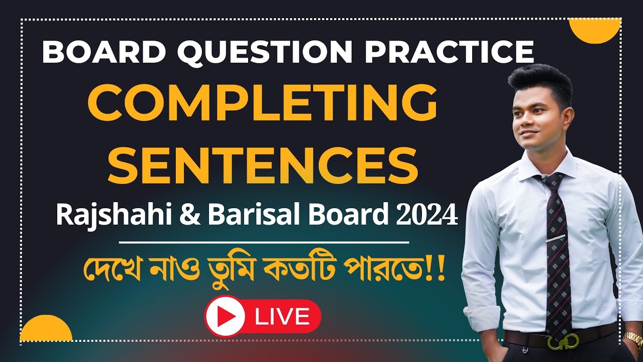 HSC Completing Sentences Board Questions Practice🔥 | Rajshahi Board & Barisal Board | HSC English