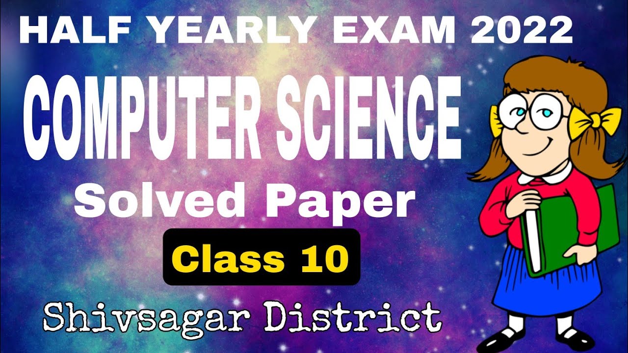 Half Yearly 2022 Computer Science Solved Paper - Shivsagar District