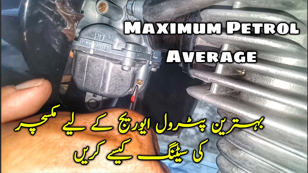 How To Fine Tune/ Mixture Adjust Honda CG125 for Maximum Petrol Average
