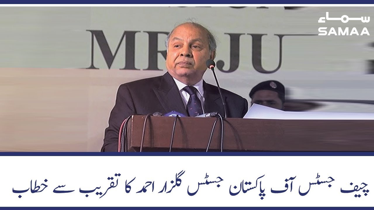 CJP Gulzar Ahmed addressing event | SAMAA  TV | 11 January 2020