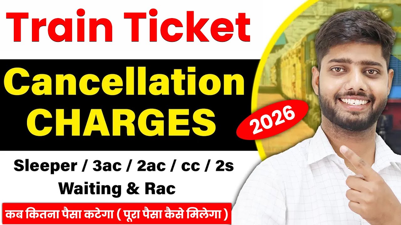 Train ticket cancellation charges railway | Waiting and confirm ticket refund amount and time irctc