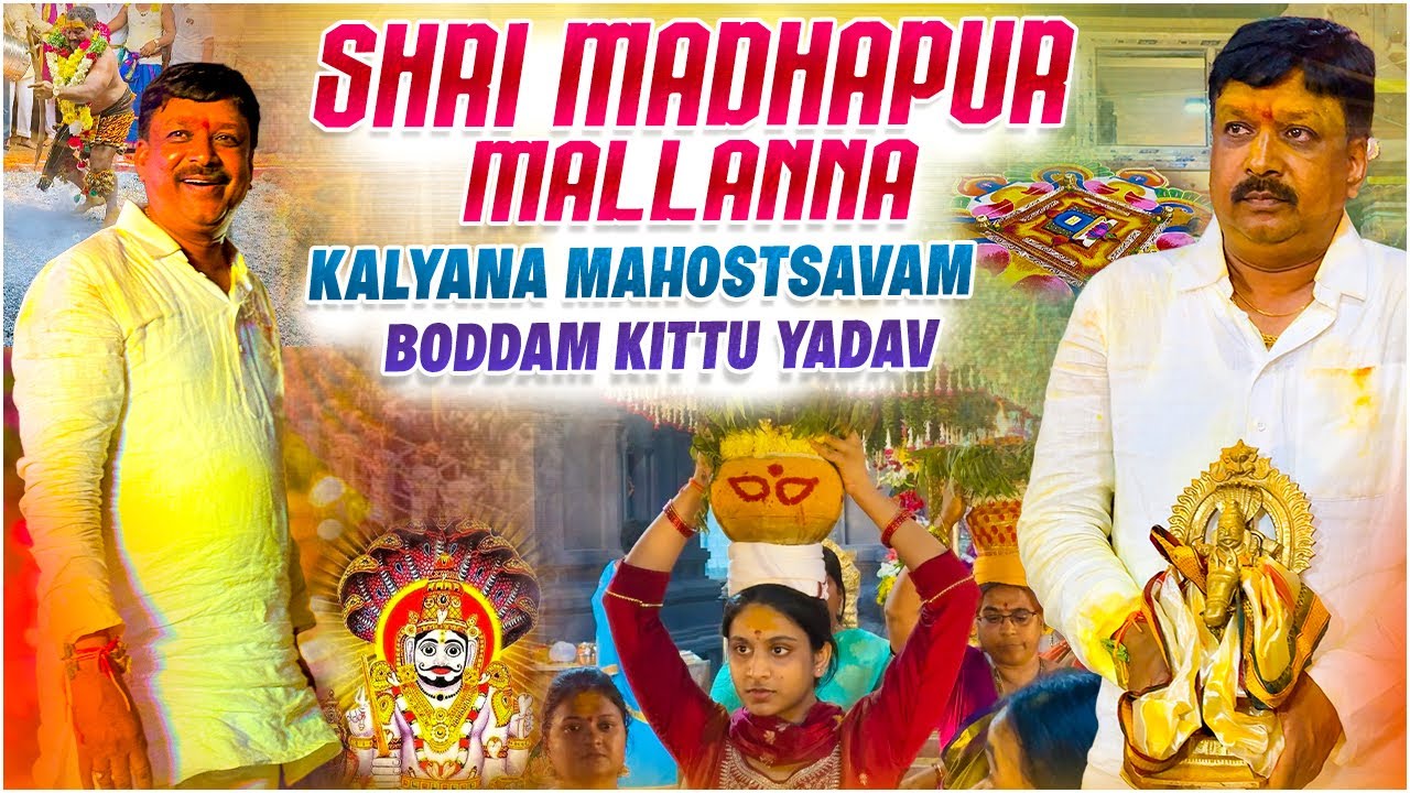 Madhapur Mallanna Temple Jathara 2026 | Boddam Krishna Yadav | Mallanna Sigam | Komaravelli Mallanna