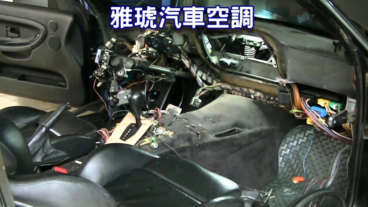 Evaporator core replacement BMW E36 M3 蒸發器更換全紀錄