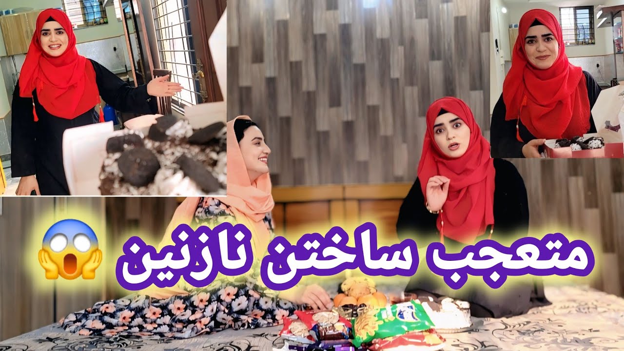 نازنین انتظار این را نداشت که ماه نور چنین سوپرایزش کند. 🥳 Surprise