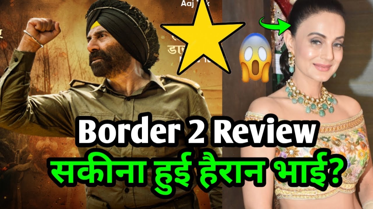 BORDER 2 ADVANCE BOOKING REPORT DAY 1 | BORDER 2 REVIEW | BORDER 2 TRAILER REACTION | SUNNY DEOL