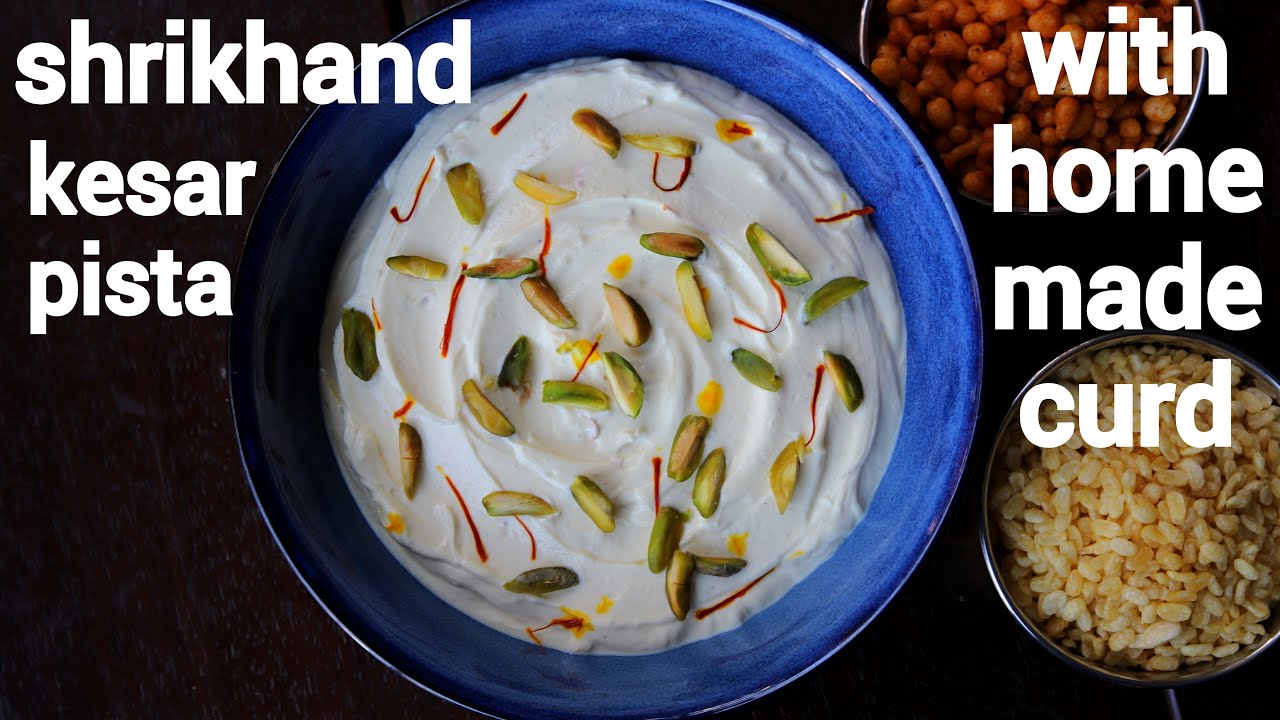 shrikhand recipe | shrikand sweet | श्रीखंड रेसिपी | how to make kesar shrikhand