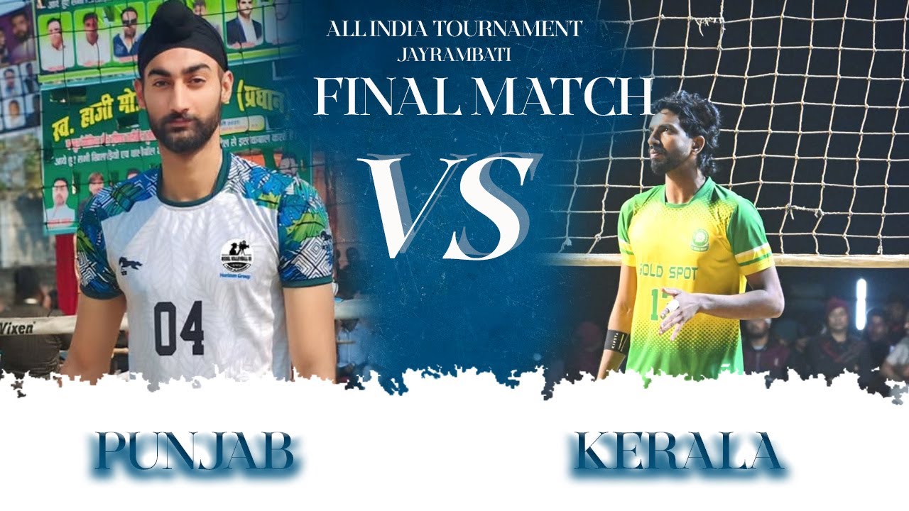 PUNJAB VS KERALA (E.R.) …. FINAL MATCH... OF THE TOURNAMENT... ENJOY THE FULL MATCH...