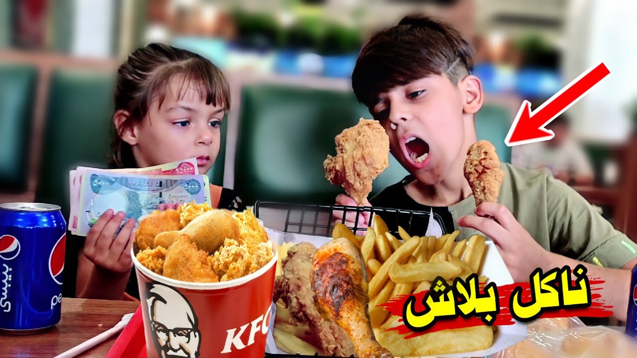 فلم قصير دخلو للمطعم اكلو بلاش وقطوا ابو المطعم شوف شصار بالنهاية😱(