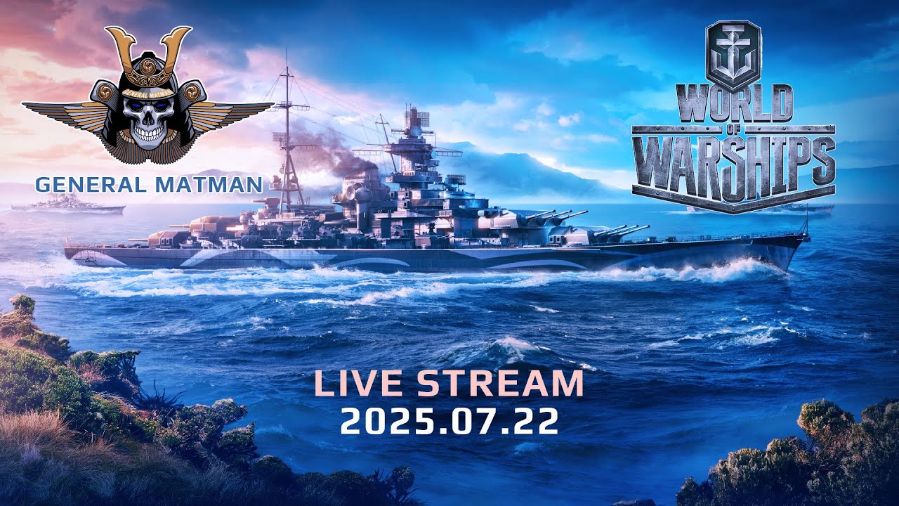 World of Warships - 2025.07.22