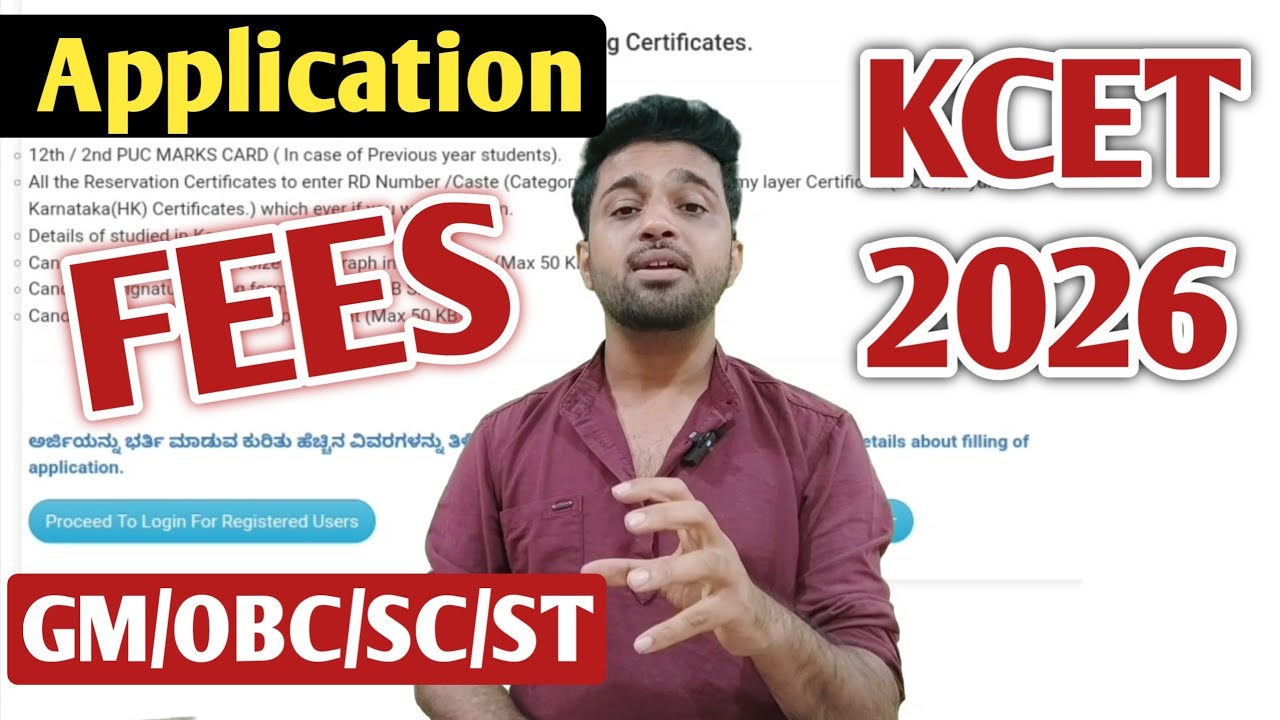KCET 2026 Update - KCET Application Fees 2026 Expected 