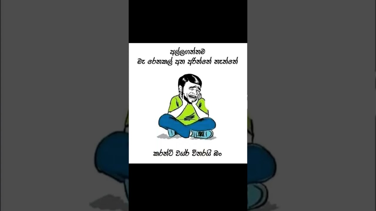 April 20, 2025