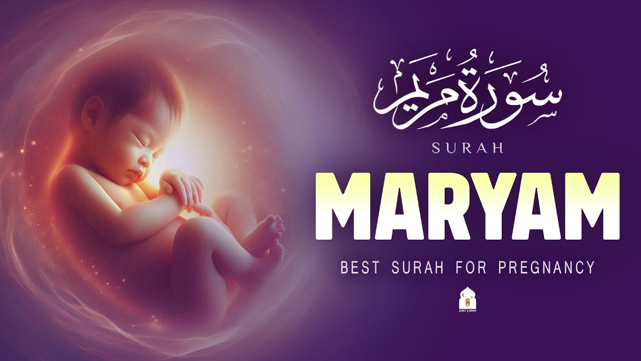 Most Heart Touching And Calming Surah Maryam Full سورة مريم | Reciter Alaa Aqel