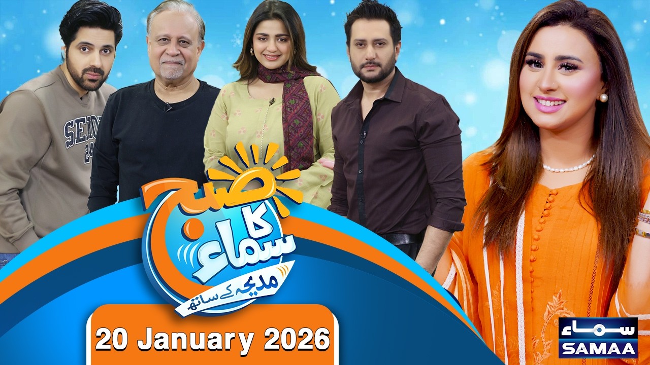 Communication Gap | Hira Soomro | Asim Mehmood | Dr. Moiz Hussain | Dr. Wajahat Khan | Madeha Naqvi