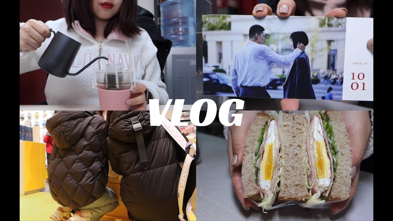 VLOG丨辅导员日常&middot;Molly的一天盲盒再挑战&middot;三明治上头&middot;2021日历&middot;终于见到璇啦丨治愈向