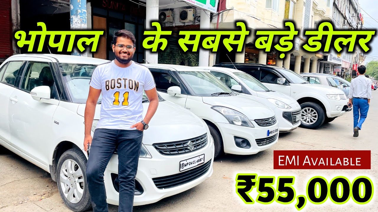Cheap Second Hand Car Bazar | Used Car in Bhopal | Supreme Auto Deal Bhopal | RP CAR VLOG 🔥