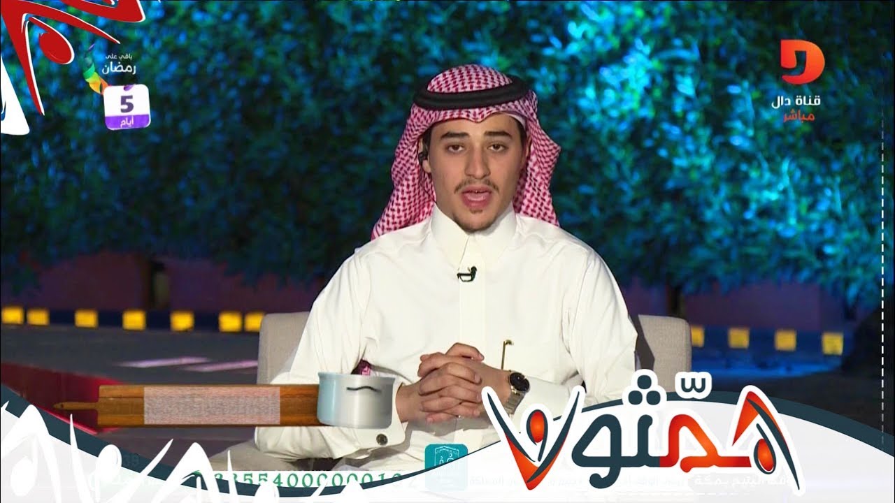 الحلقة الختامية لـ ساعة الصفر مع خالد أبو محفوظ | #ختام_همثون