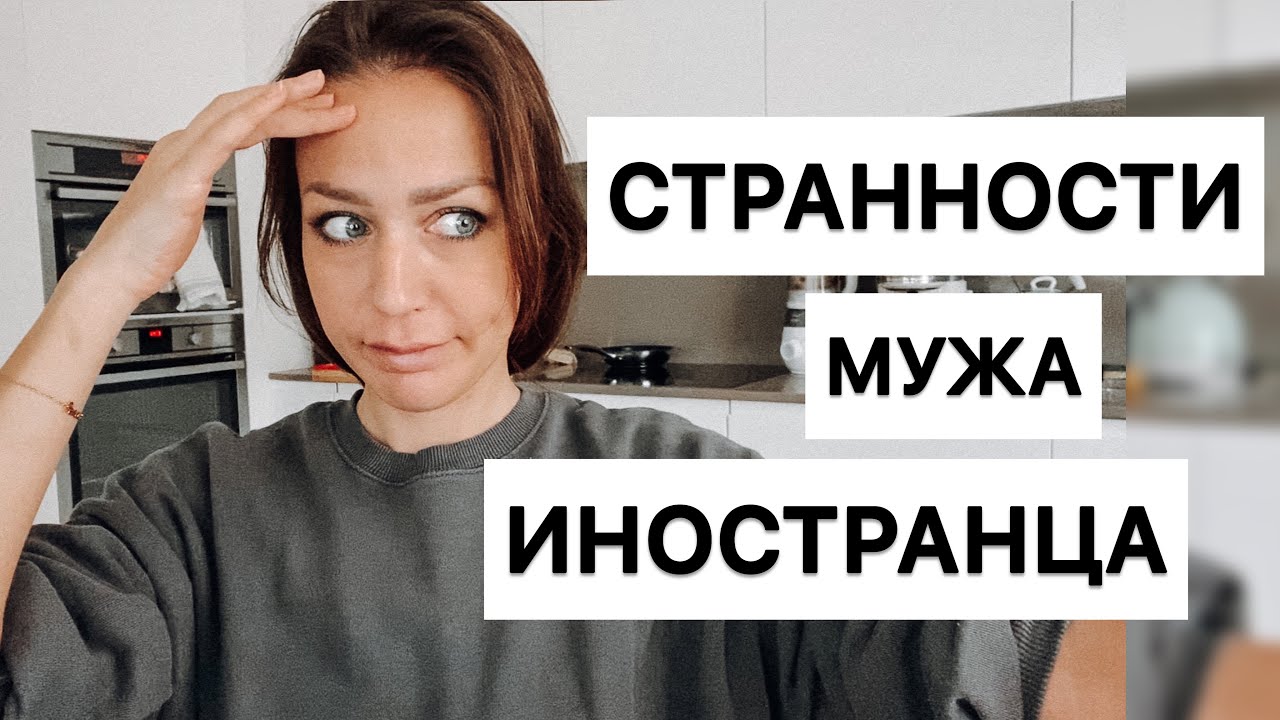 СТРАННОСТИ мужа|+ рецепт РИЗОТТО со СМОРЧКАМИ от мужа 🤯|