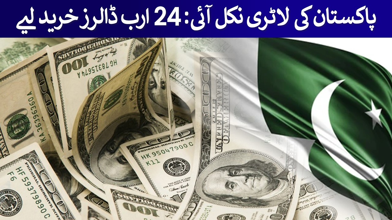 $24 Billion Jackpot? Pakistan’s Lottery Boom Explained! | Rich Pakistan