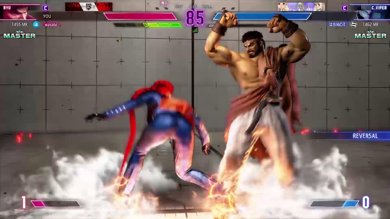 龍