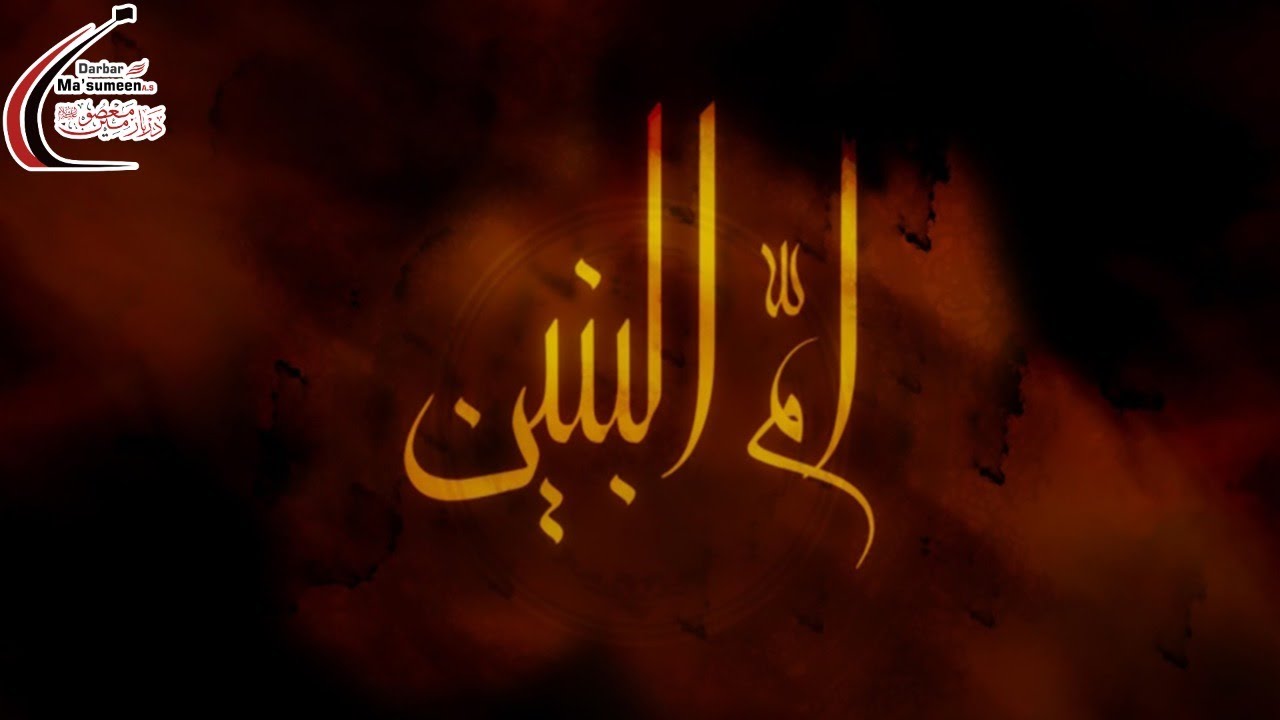 🔴LIVE | Majlis-e-Wafat Bibi Ummul Baneen SA | Maulana Syed AbuTalib Tabatabai | 1442 | 26th Jan'21