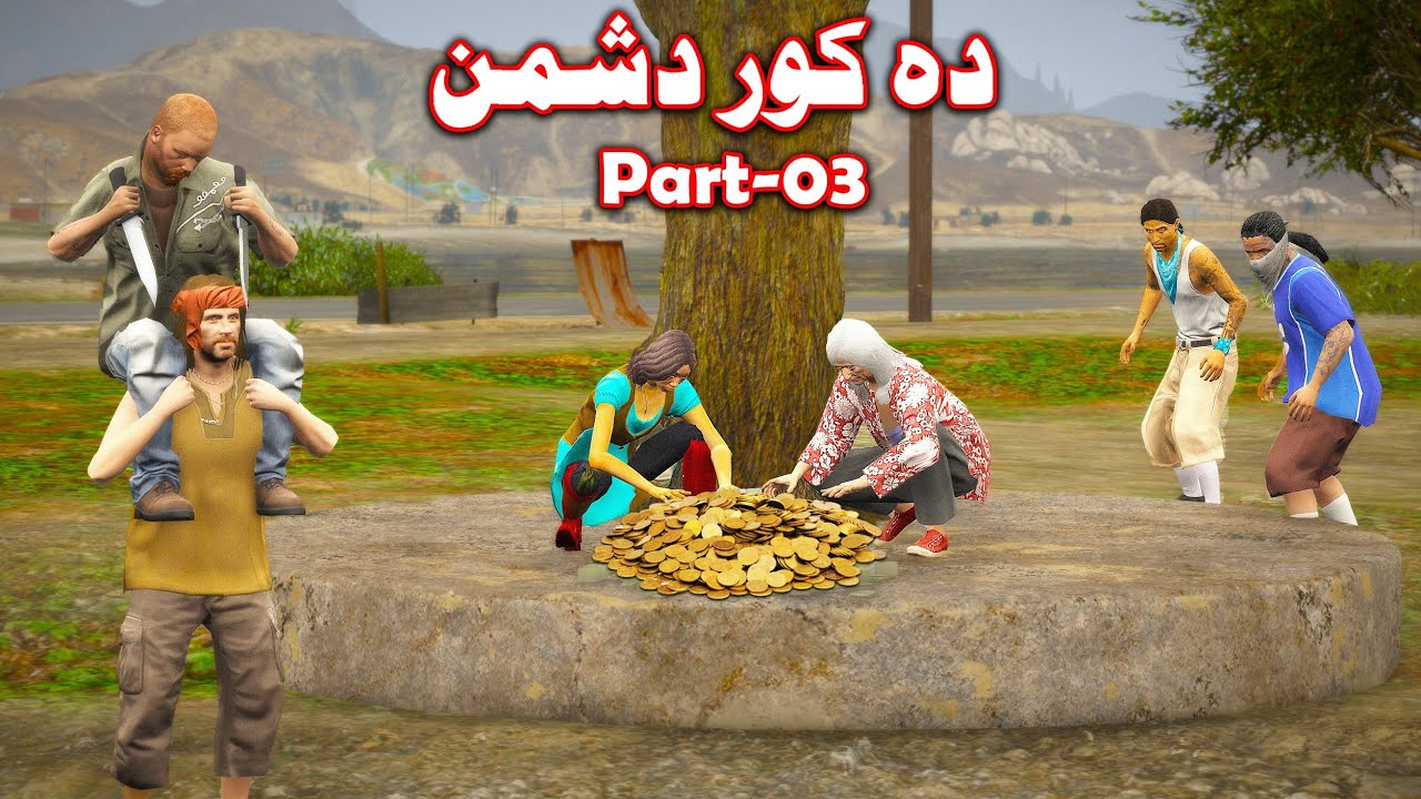 Da Kor Dushman Part 3 || Episode 3 || Pashto Story || Pashto G Series