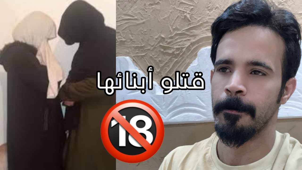 اعترافات مرعبة لساحرة دمرت اقربائها وقتلو الجن أبنائها بسبب الحسد🔞
