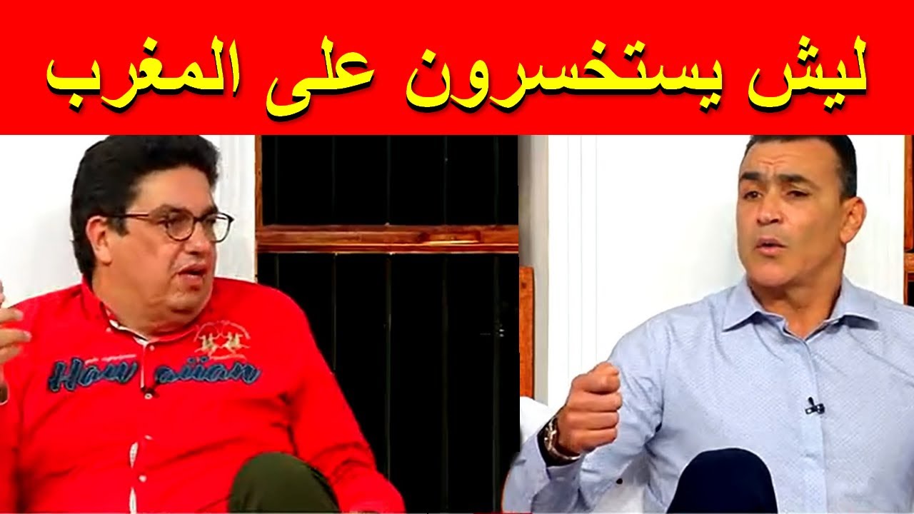 الأوروبيين يغارون من أخلاق المغاربة, علاقة اللاعبين مع والديهم صارت حديث العالم, المغرب منتخب اوروبي