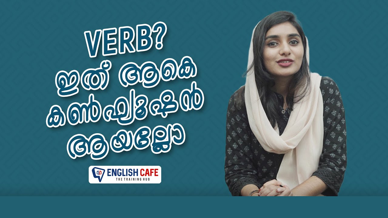 Verbs | English Cafe