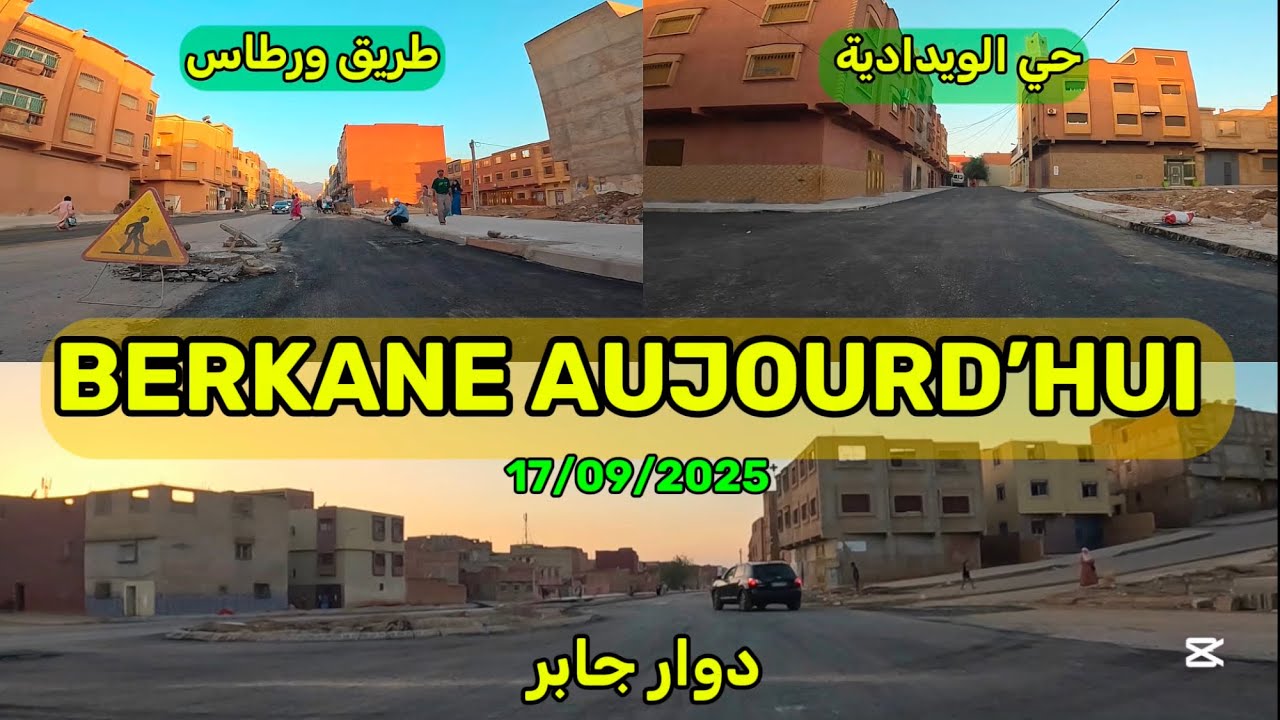 بداية تزفيت جوانب طريق ورطاس لتسوية الطريق وتقريبا انتهاء من تزفيت أزقة حي الودادية… | BERKANE