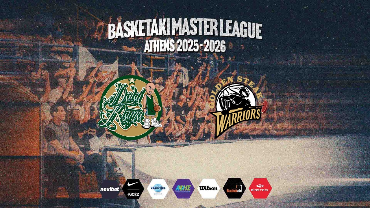 Basketaki The League - Δαλάι Κλάμα Vs Golden Steak Warriors (15/02/2026)