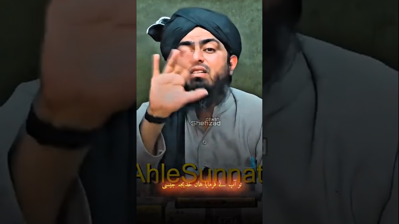 Dilchusp Hadith ❣️ #engineermuhammadalimirza #bayan #islamicteachings #islamiclectures #islam