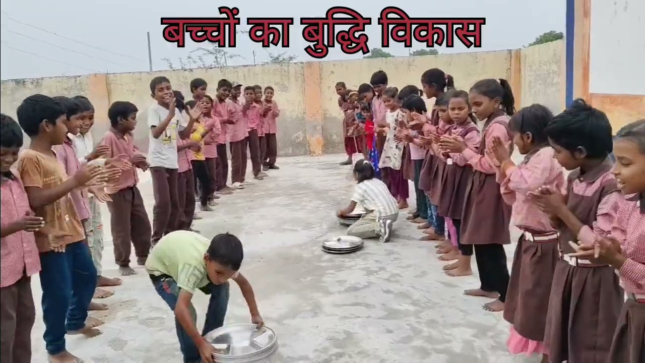 बच्चों का मानसिक विकास।