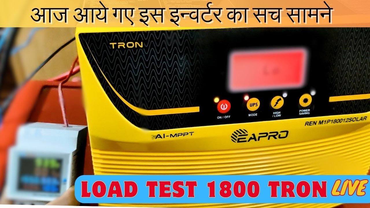 EAPRO TRON 1800 1.5KVA 12V MPPT SOLAR SINGLE BATTERY INVERTER | 1200WATT LOAD TEST, REVIEW & PRICE