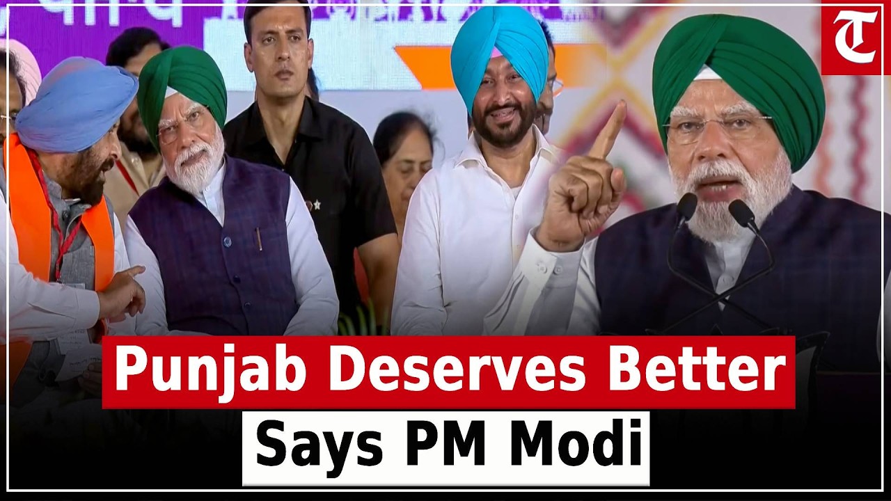 PM Modi Criticizes Punjab Government, Says State Deserves Better | Jalandhar Rally
