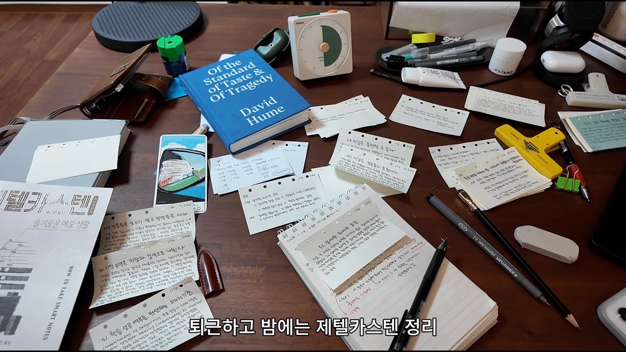 새해 기념 제텔카스텐 구축하기