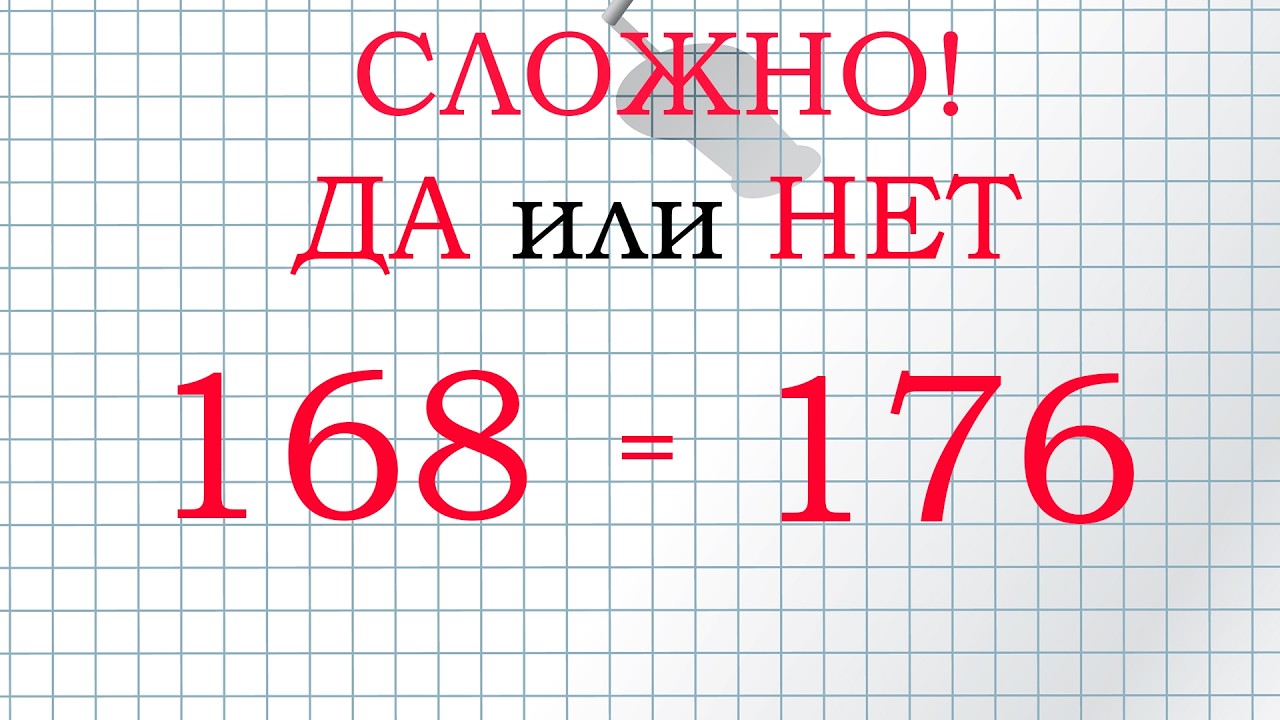 Взрослое поколение против молодого) Сахар в коробку!