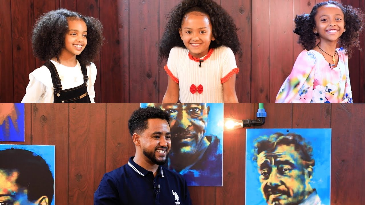 Leyu Tune - ለዩ-Tune ምዕራፍ 2 ፤ ክፍል 9 ማክቤል ፤ ኑሀሚን ፤ ዮሐና/Ethiopiangameshow/leyutune/lisaentertainment