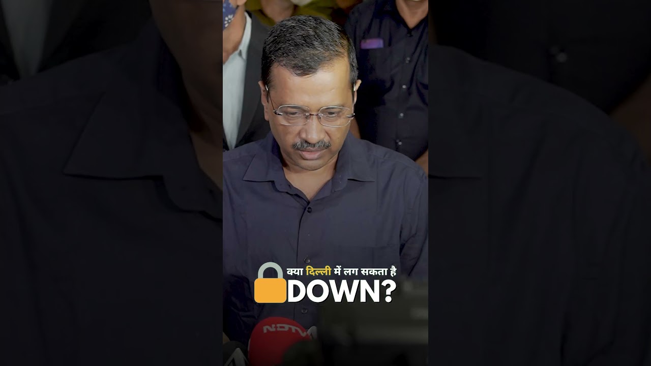 #arvindkejriwal on #lockdown in #delhi #pollutionindelhi #delhilatestnews