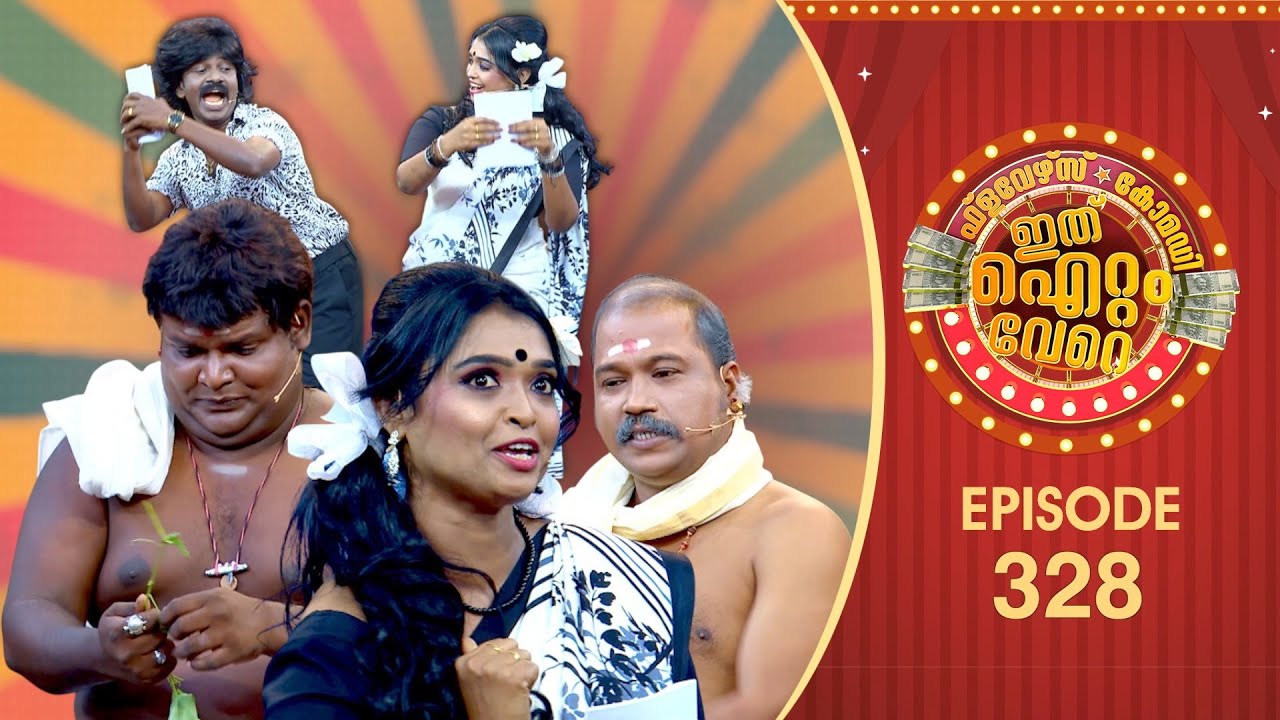 Ithu Item Vere | Comedy Show | Ep# 328