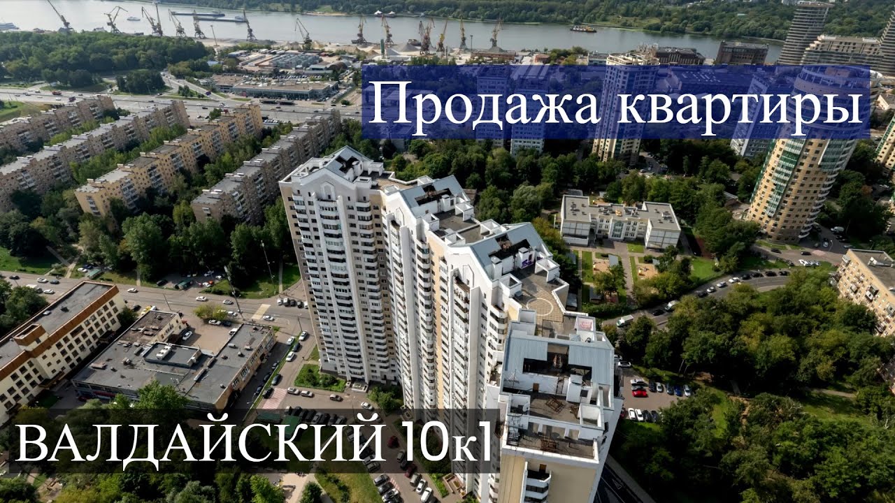 Продажа квартиры в Левобережном на Валдайском 10к1