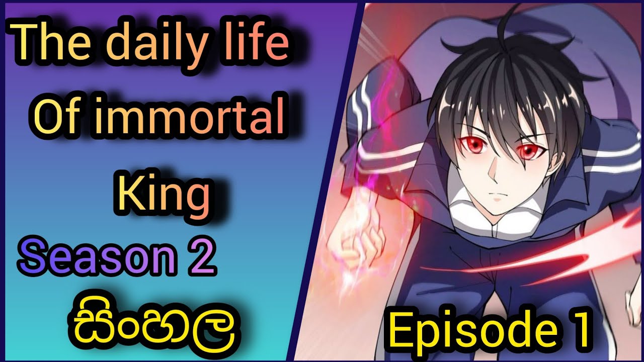  the deily life of immortal king //season 2//episode 1//සම්පූර්ණ කතාව සින්හලෙන්
