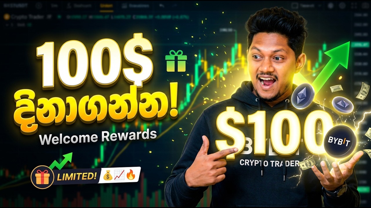 Task හරියට කරොත් 100$ දිනාගන්න පුලුවන් | Bybit Welcome Rewards